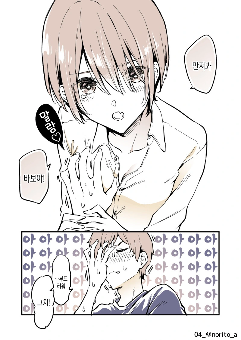 manga_2604061_004.webp
