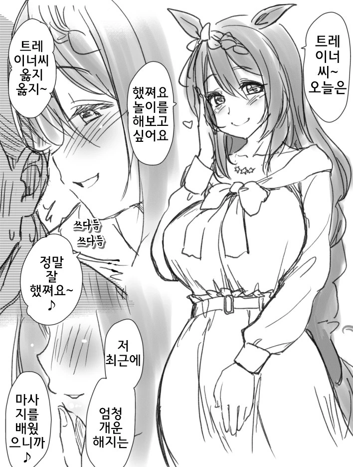 manga_2613285_001.webp
