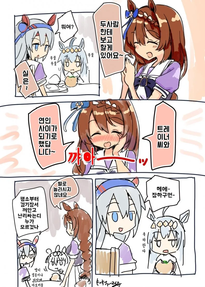 manga_2613285_003.webp