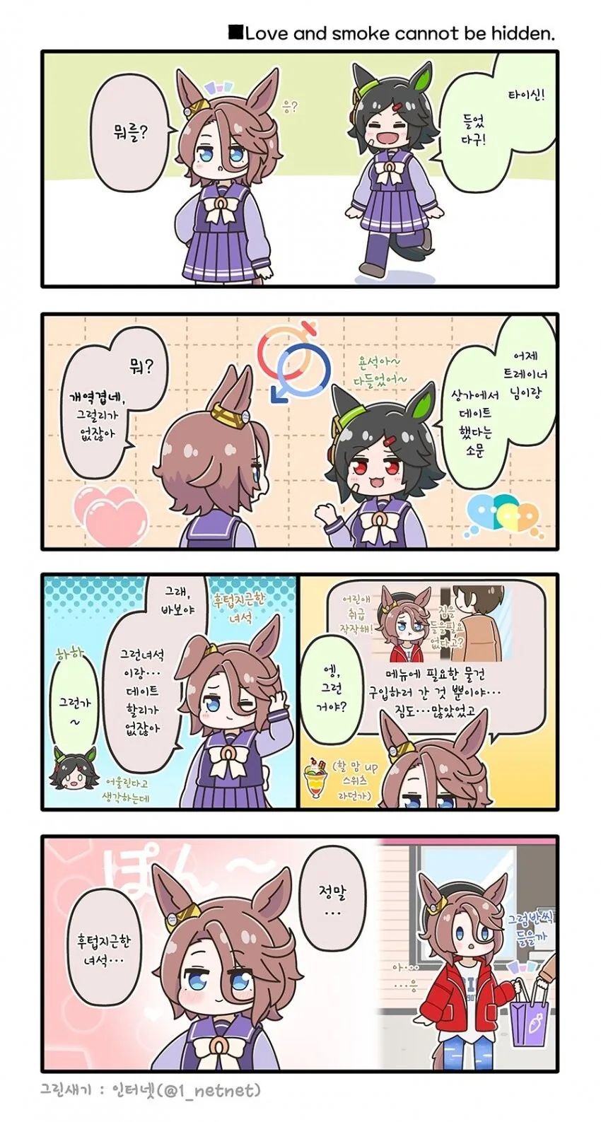 manga_2624545_001.webp