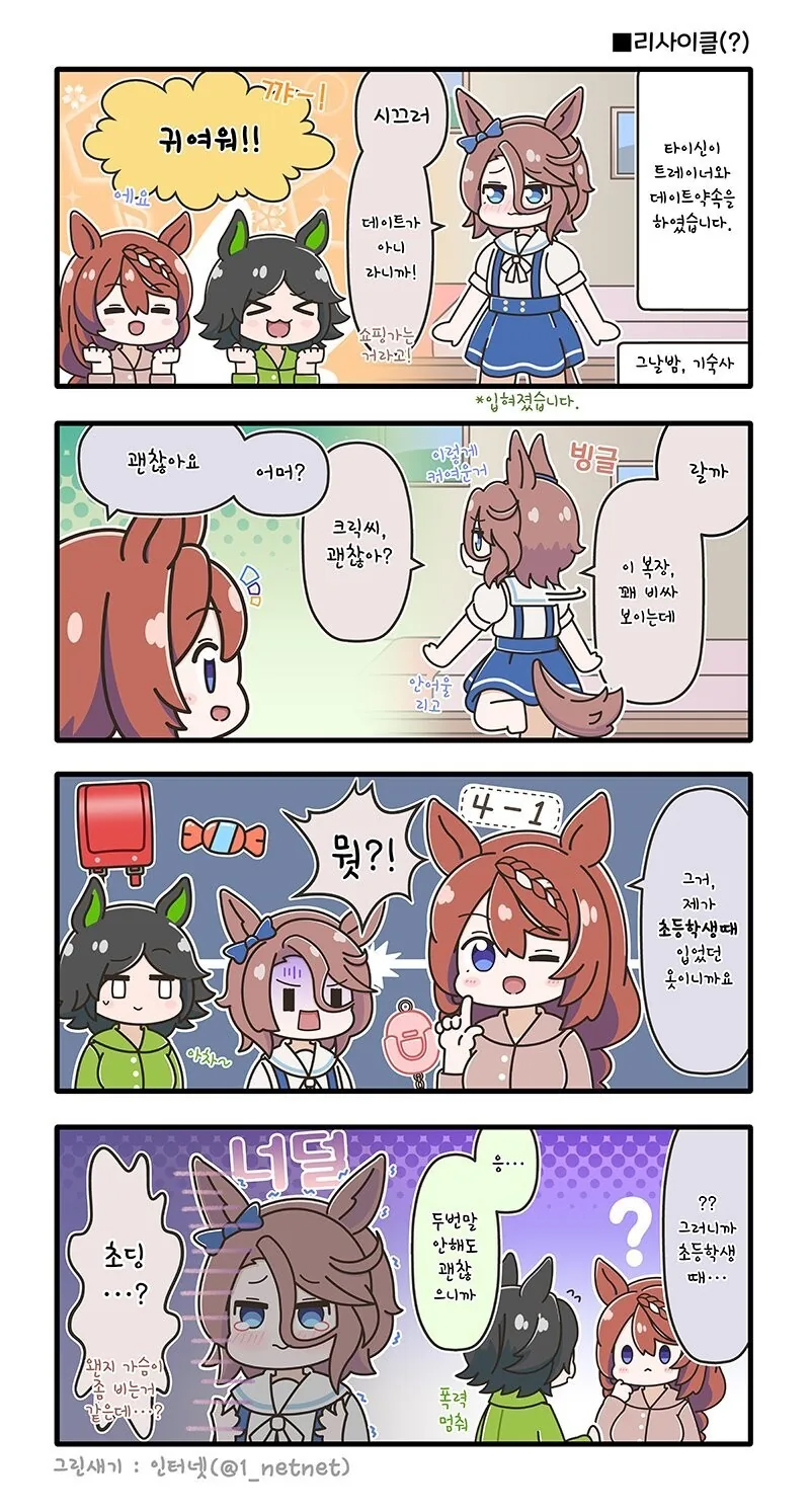 manga_2624545_002.webp