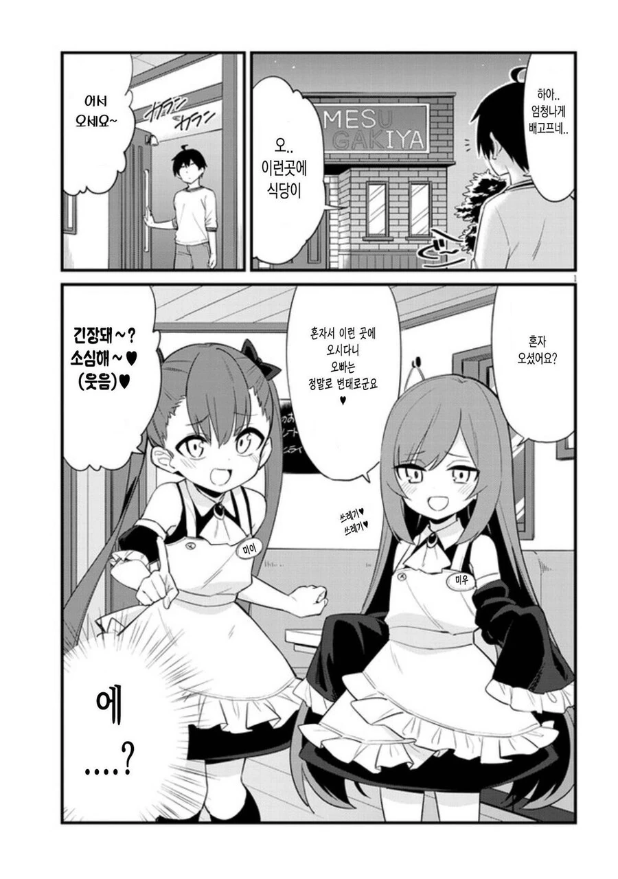 manga_2666751_002.webp