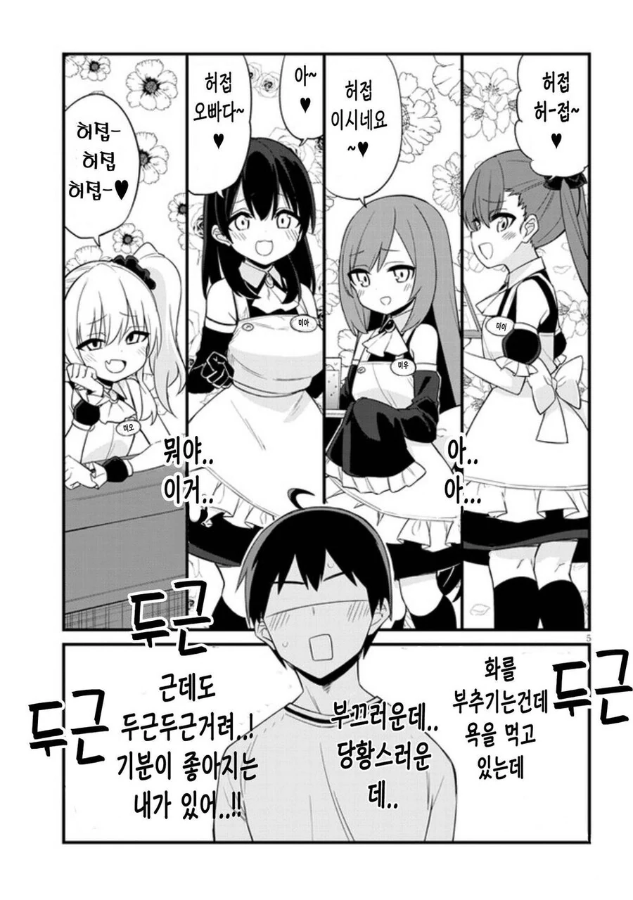 manga_2666751_006.webp