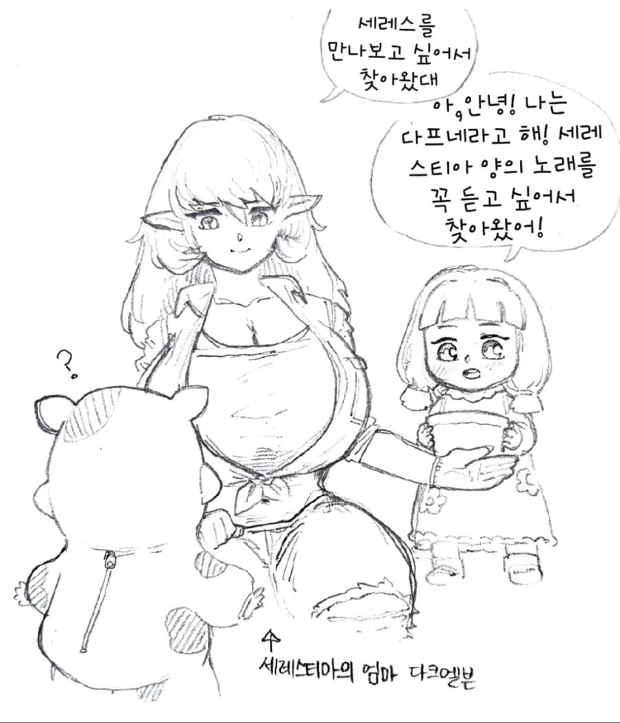 manga_268076_004.webp