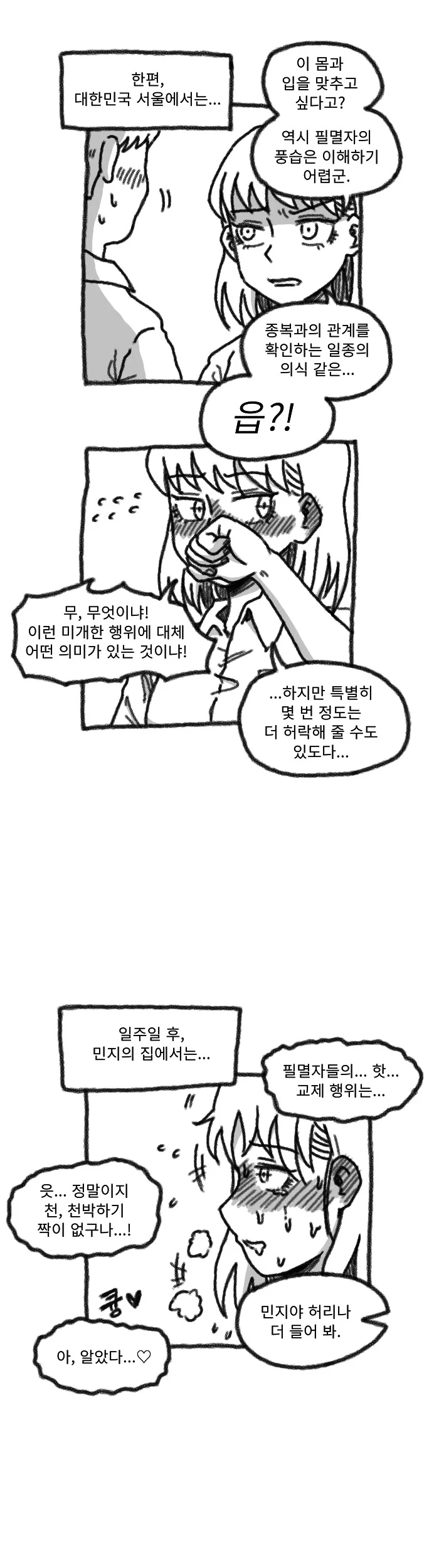 manga_2682535_001.webp