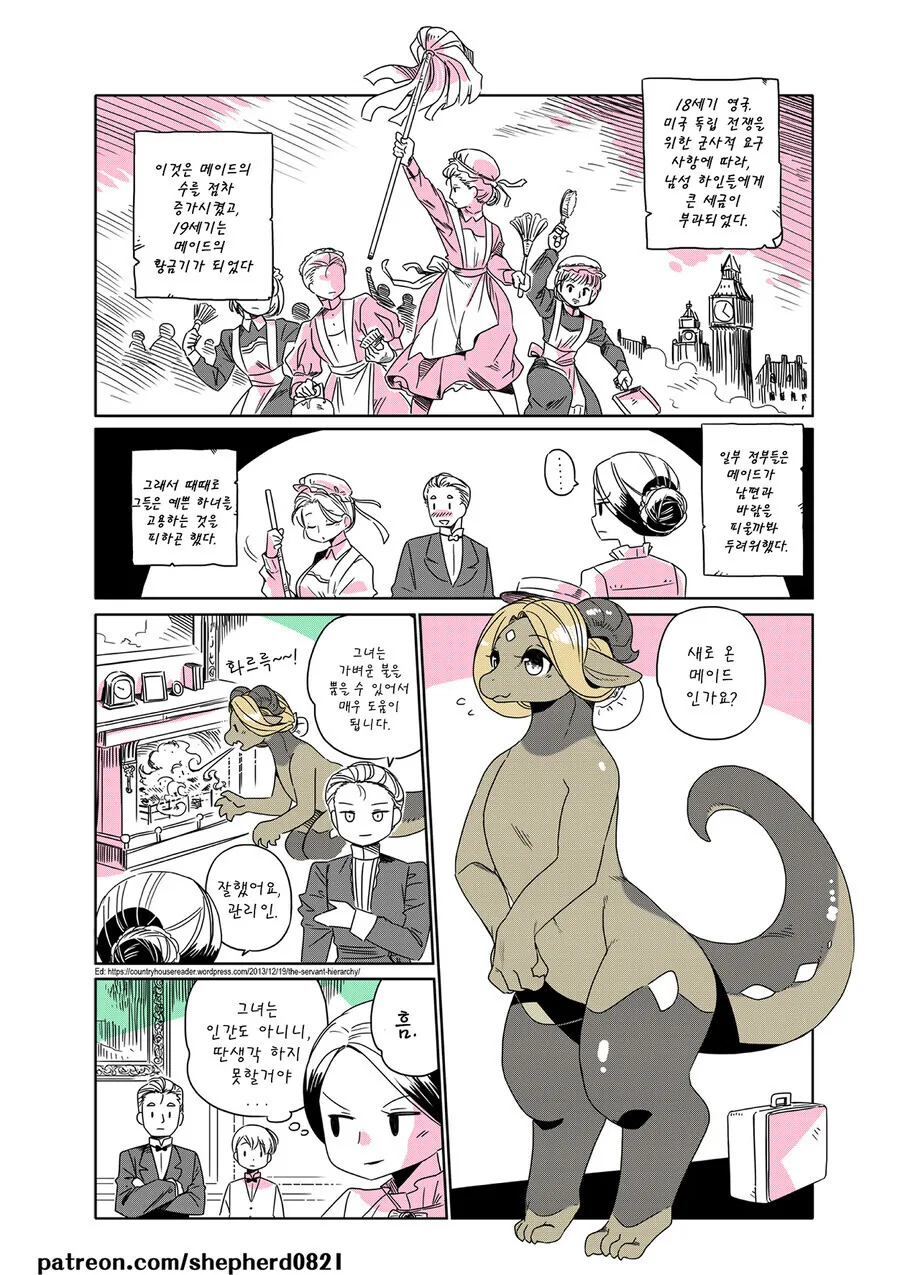 manga_2697388_001.webp