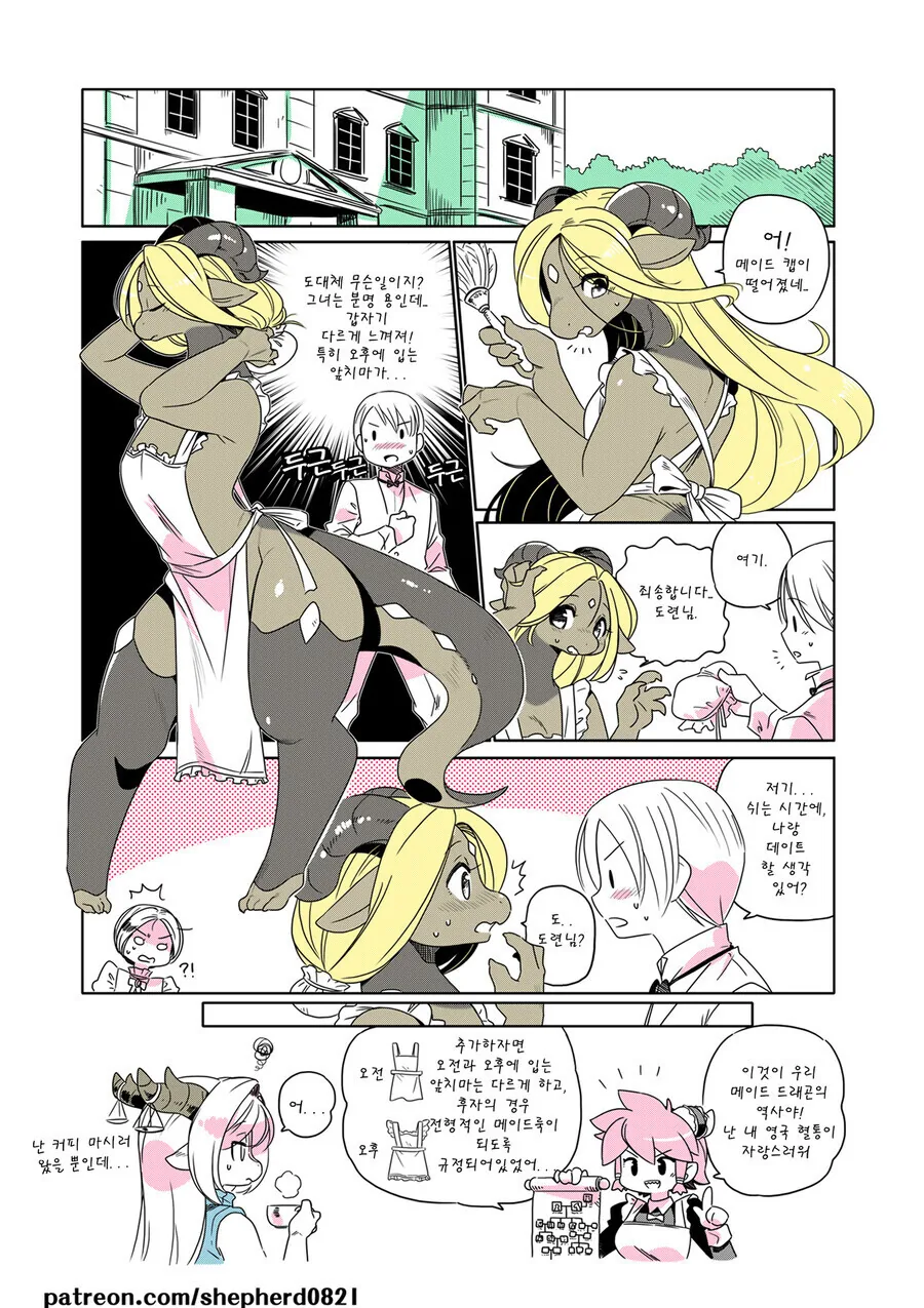manga_2697388_002.webp