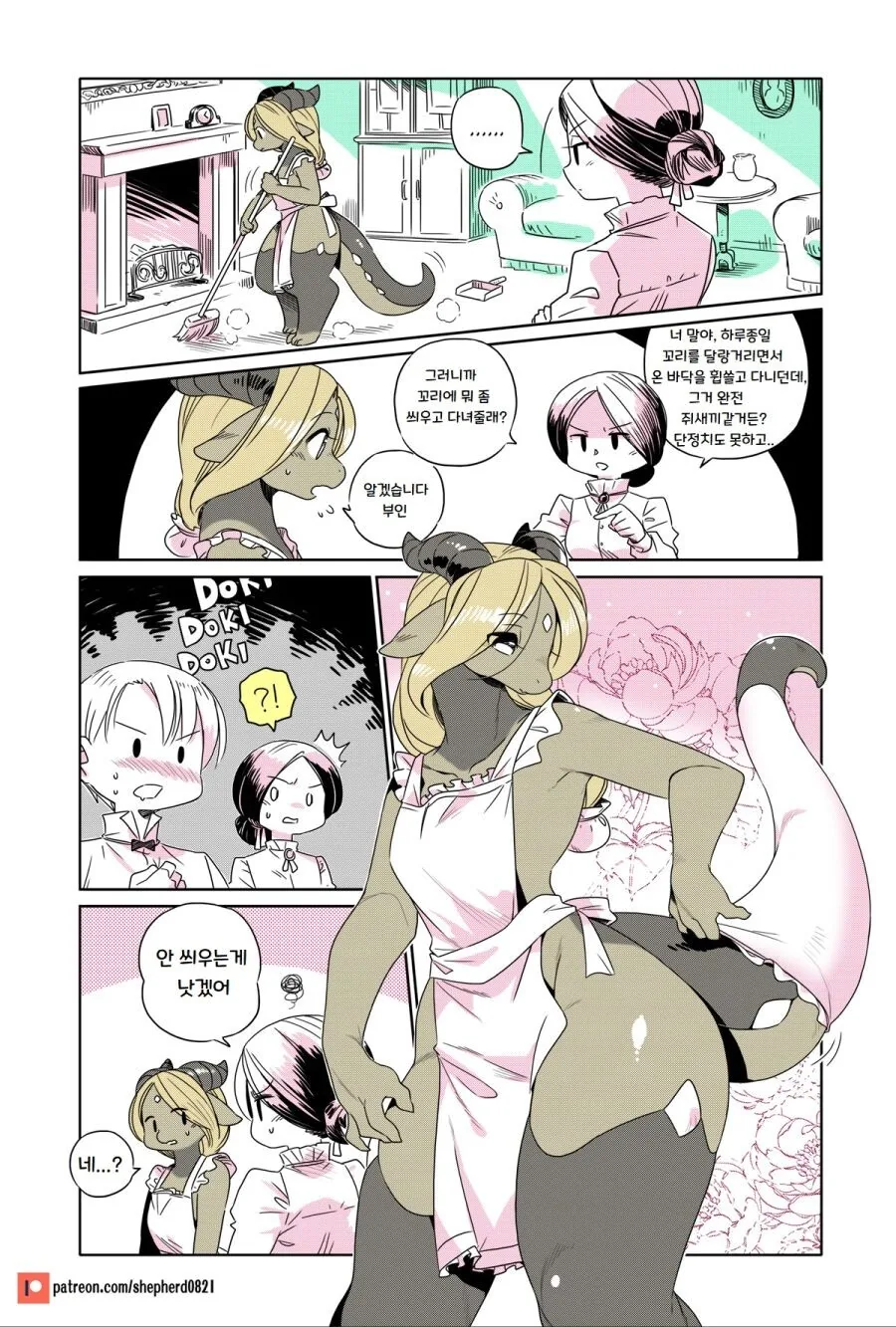 manga_2697388_004.webp