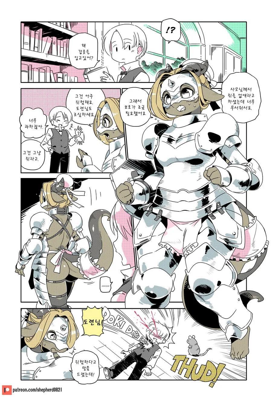 manga_2697388_006.webp
