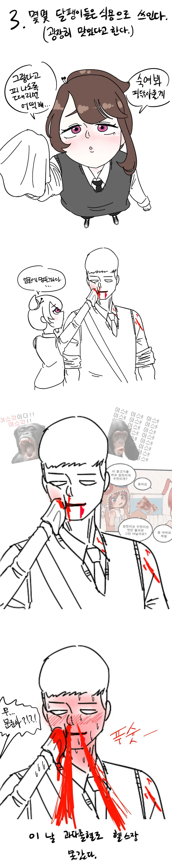 manga_2714431_003.webp