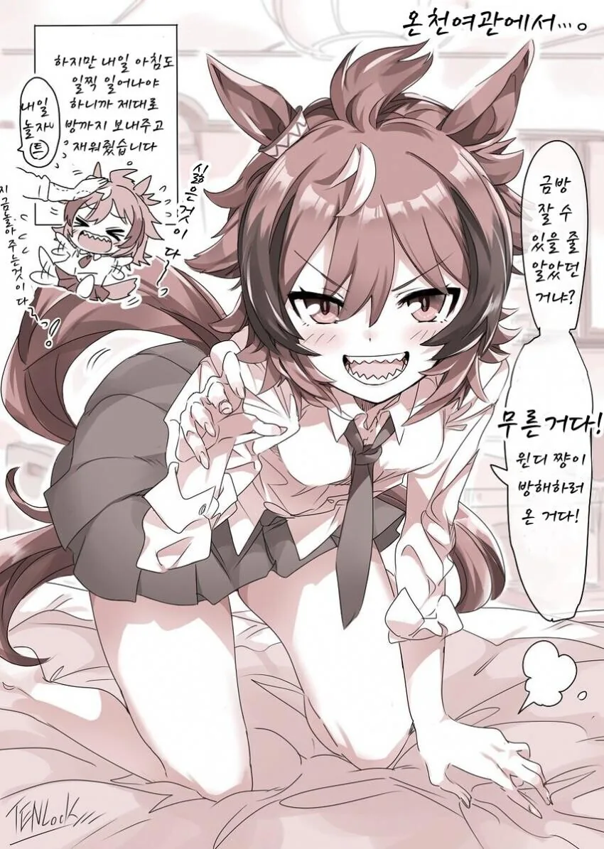 manga_2724392_001.webp