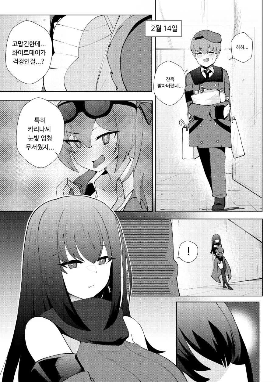 manga_2748489_001.webp