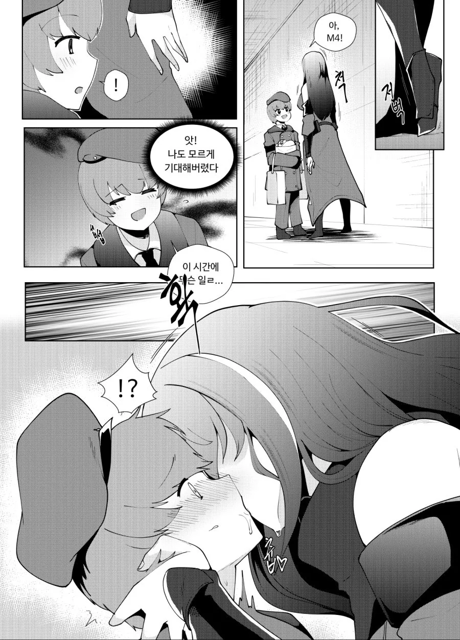 manga_2748489_002.webp