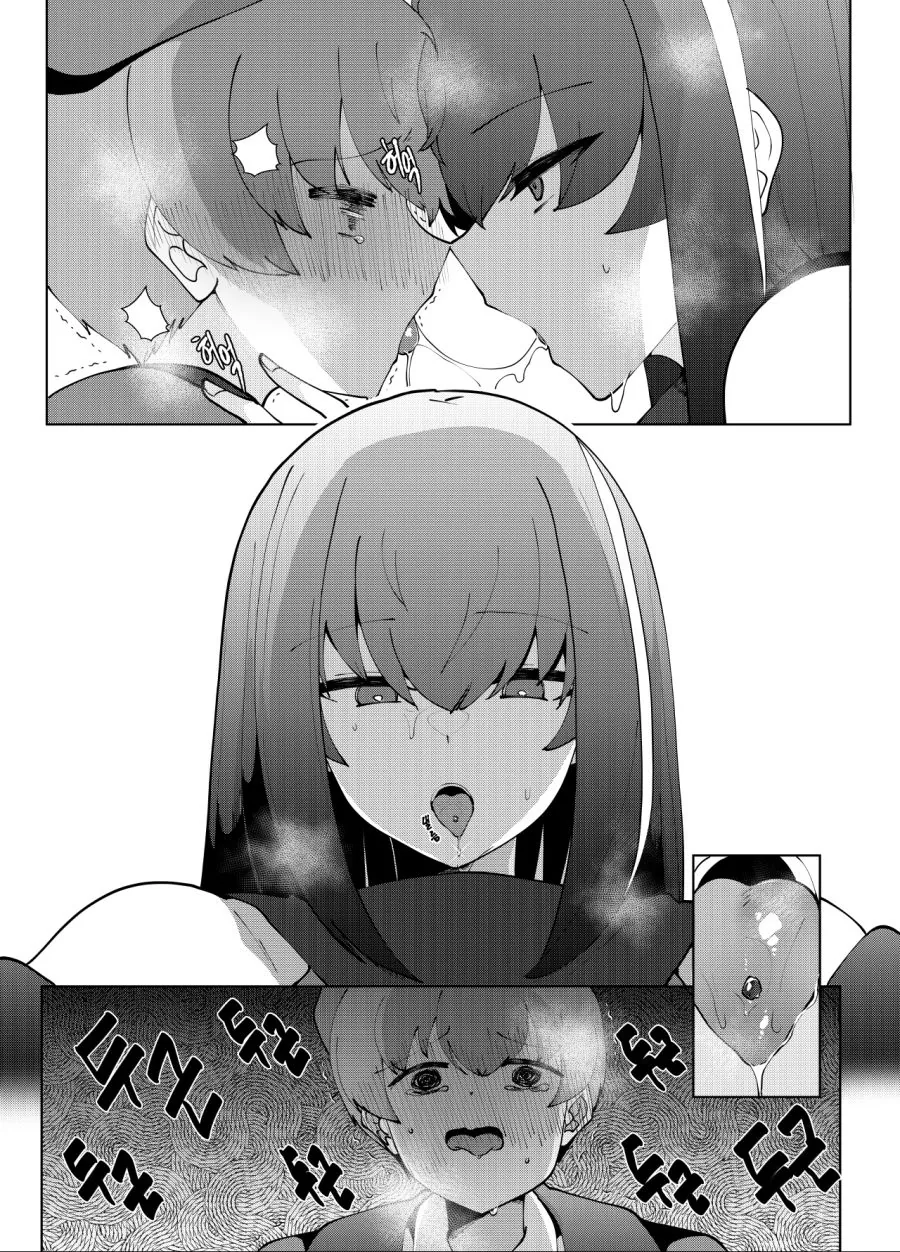 manga_2748489_005.webp