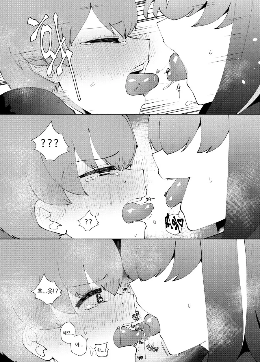 manga_2748489_006.webp