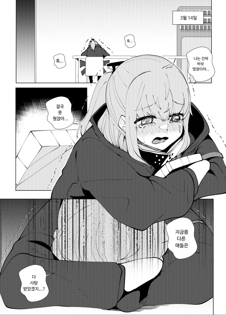 manga_2748489_009.webp