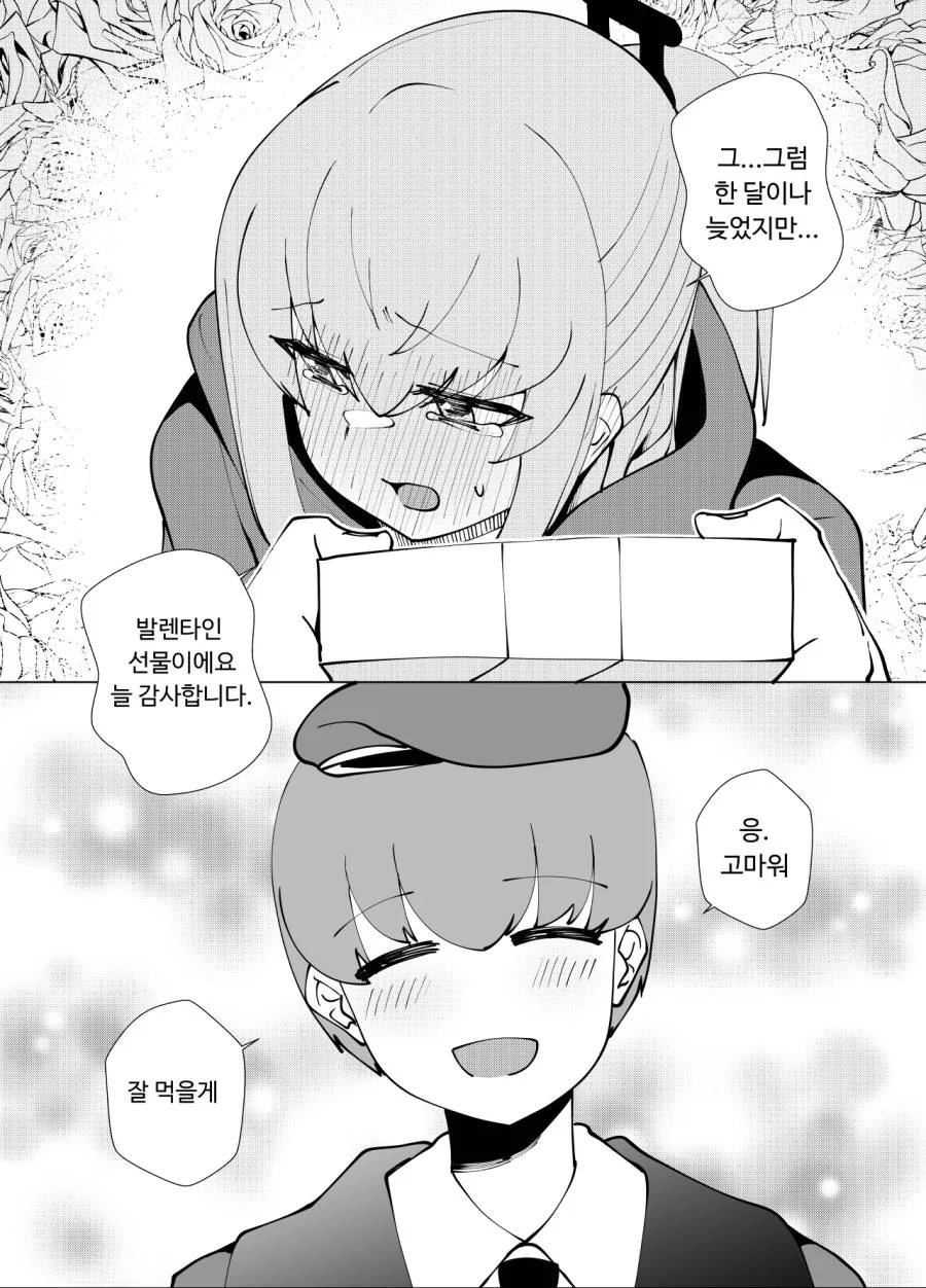 manga_2748489_012.webp