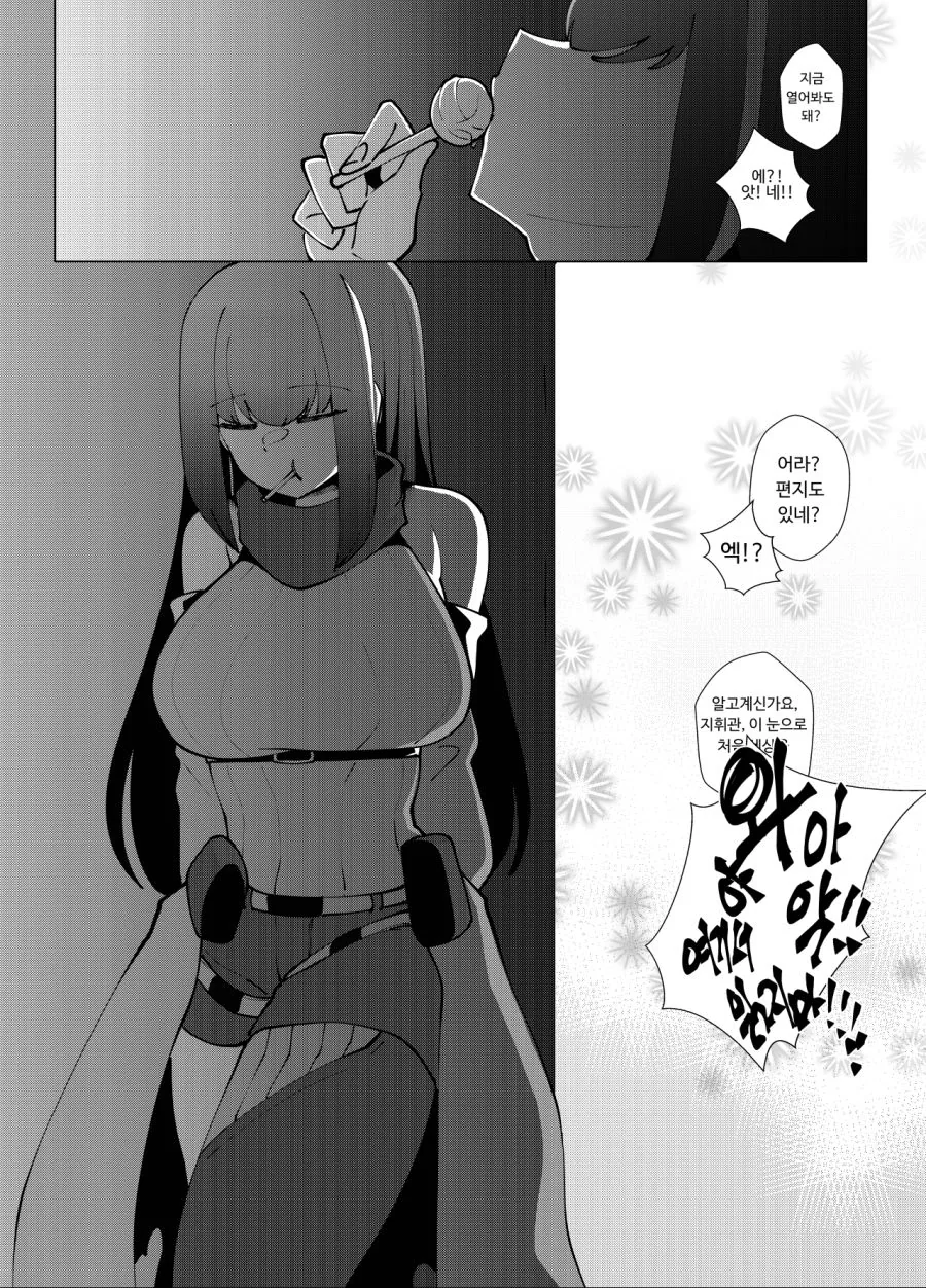 manga_2748489_013.webp