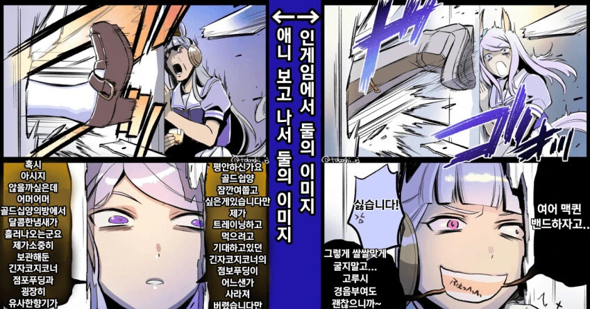 manga_2766666_001.webp