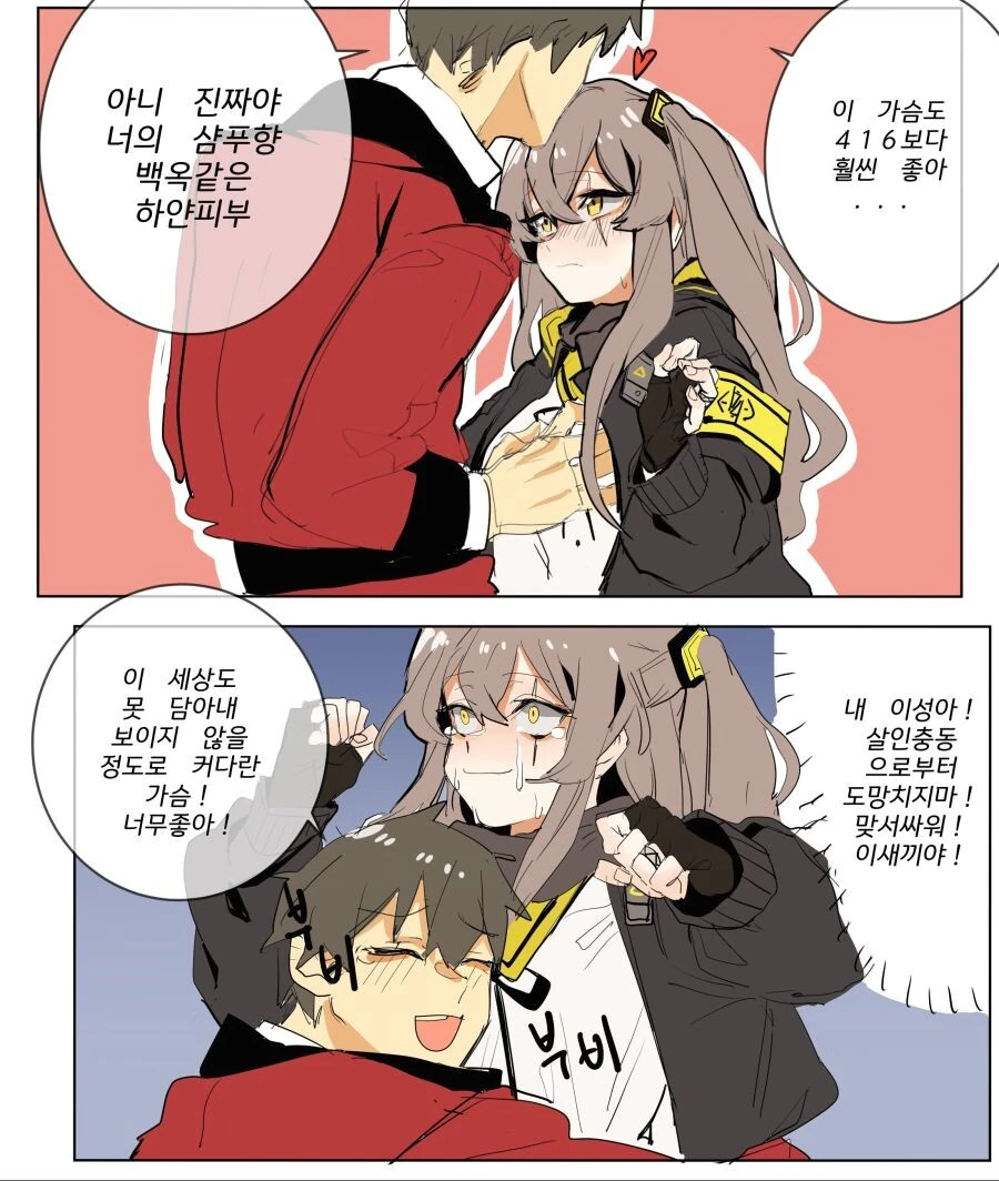 manga_2836988_002.webp