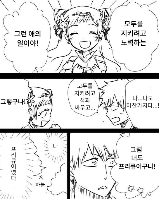 img/23/06/21/188dc2fe5df56eacf.png
