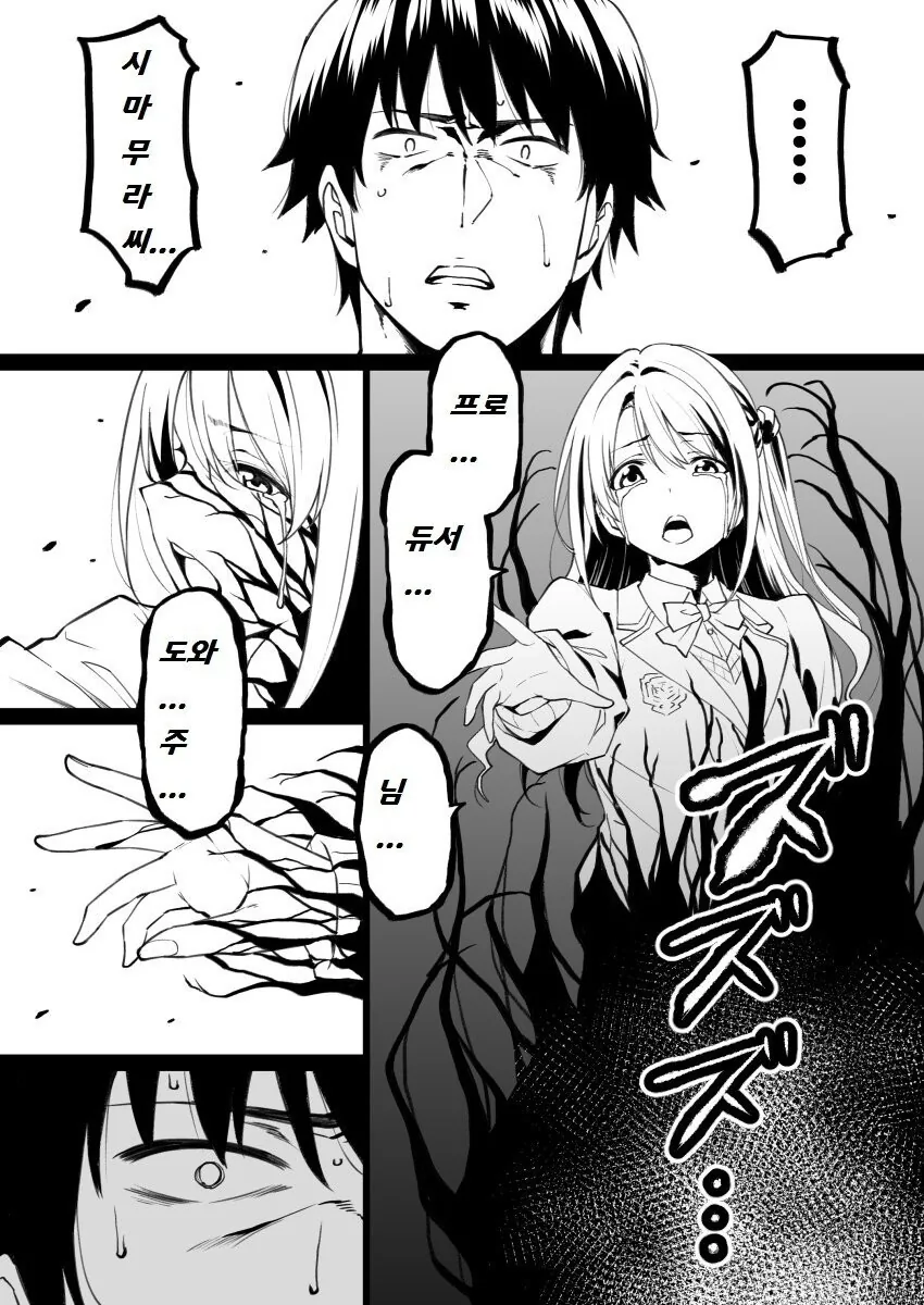 manga_2877671_001.webp