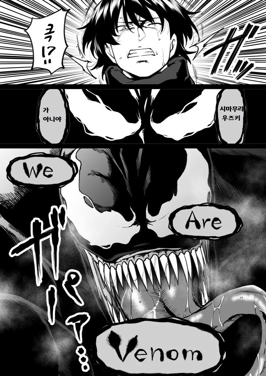 manga_2877671_003.webp