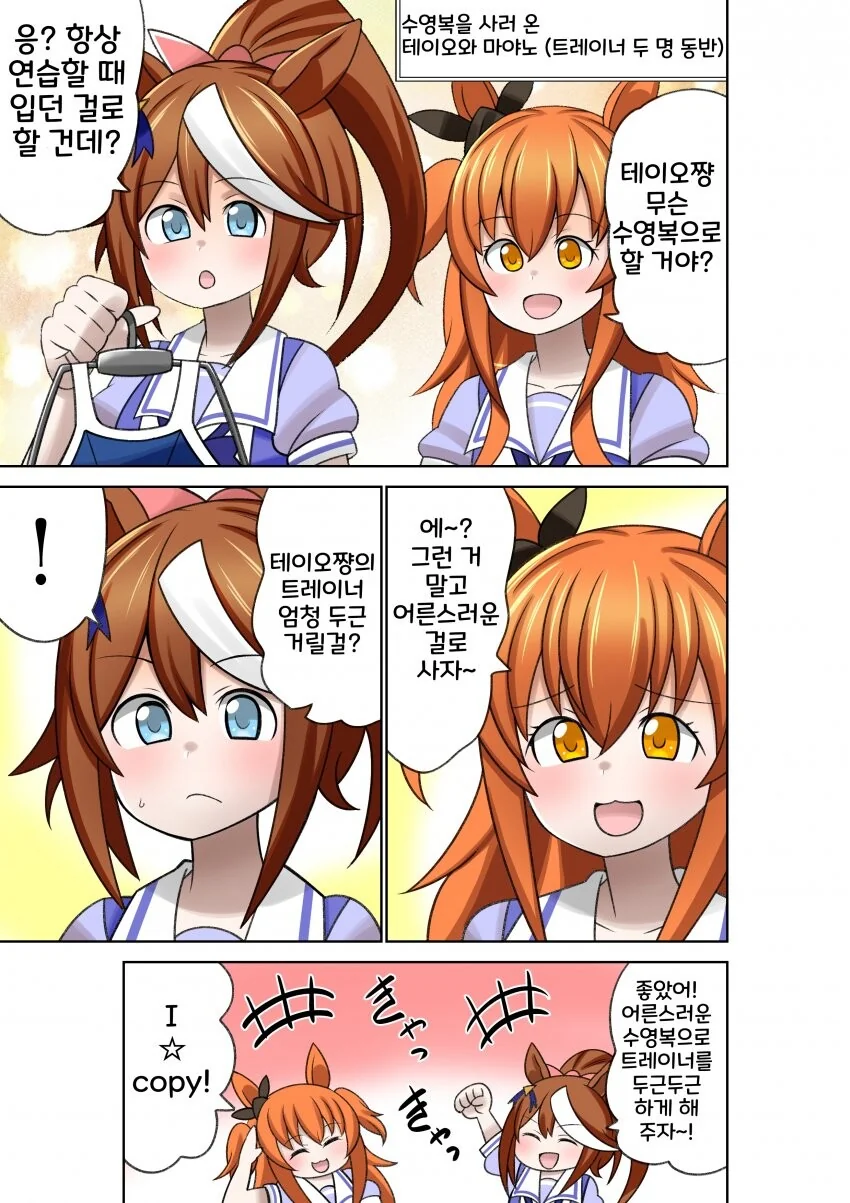 manga_2916226_001.webp