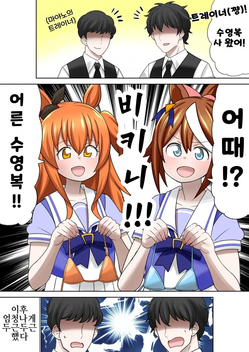 manga_2916226_002.webp