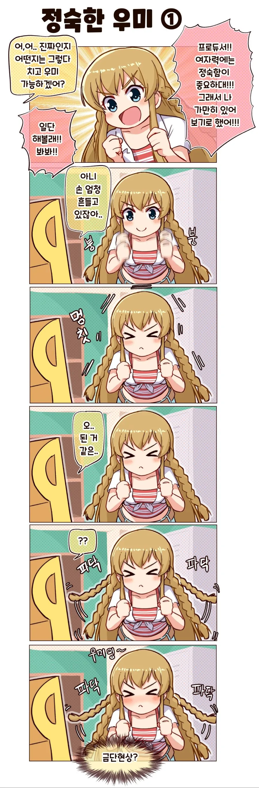 Ej4Jan_UwAA3pKm.jpg