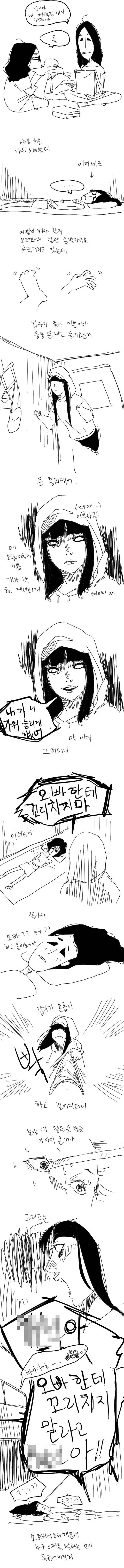 manga_292521_001.webp
