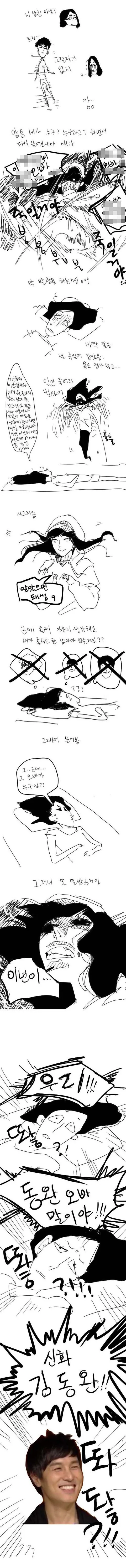 manga_292521_002.webp