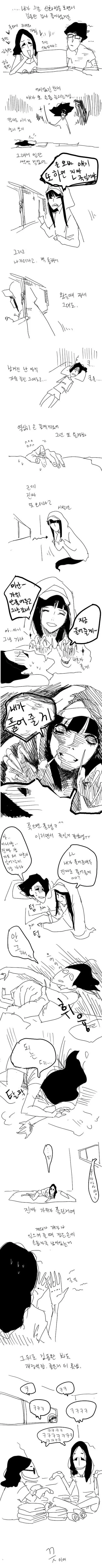 manga_292521_003.webp