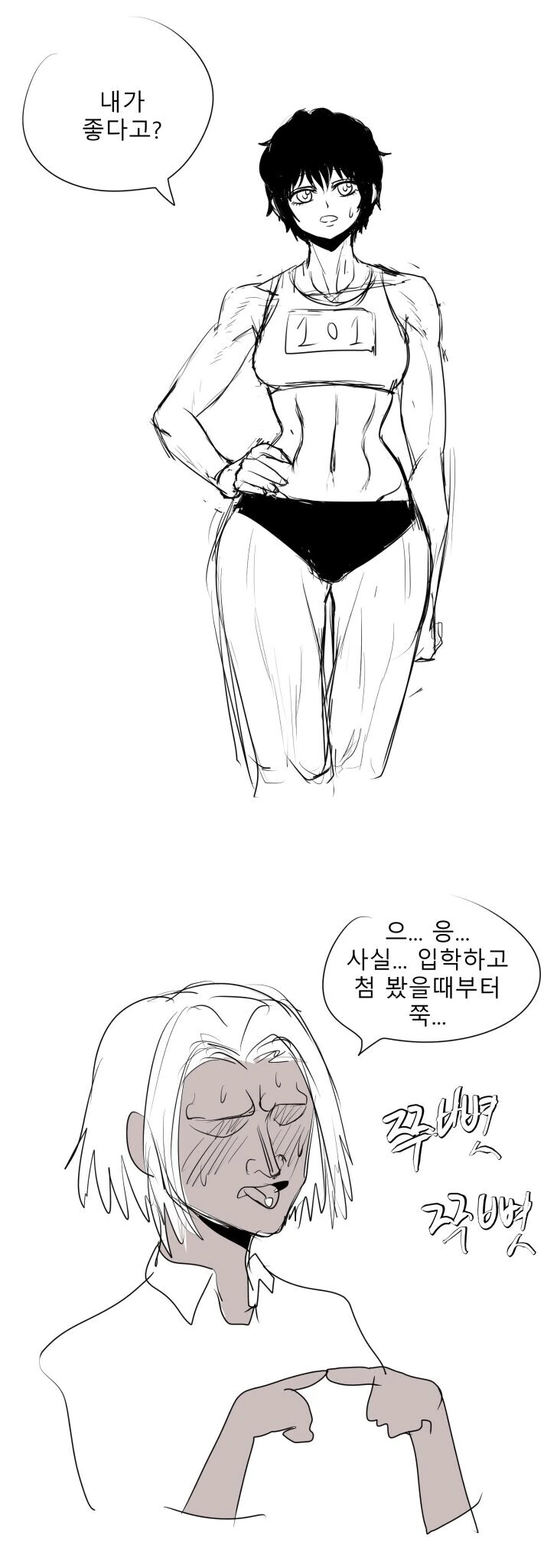 manga_2936064_001.webp