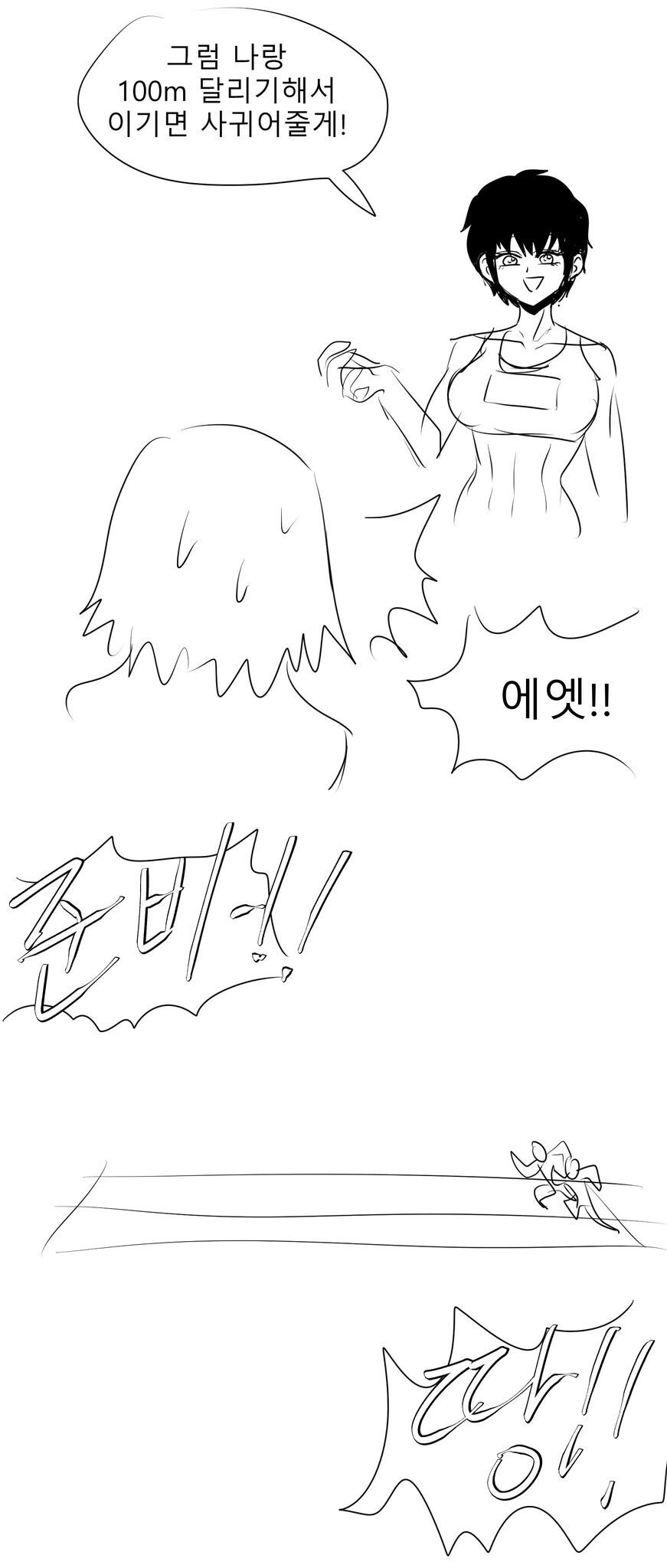 manga_2936064_002.webp