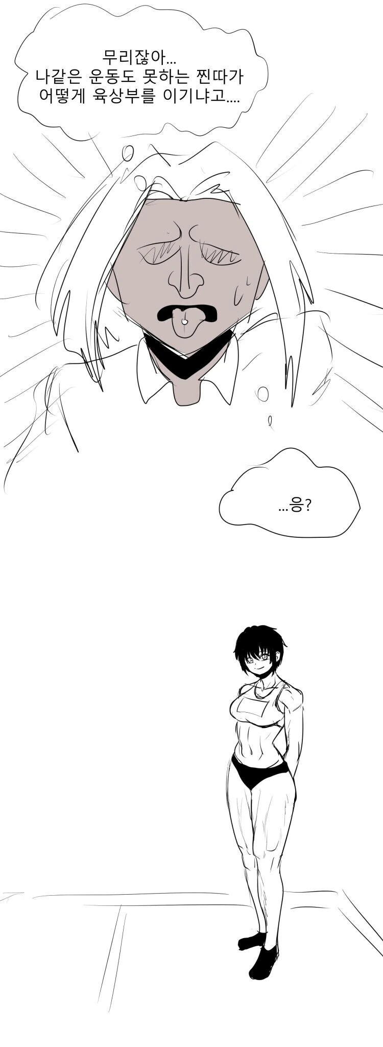 manga_2936064_003.webp