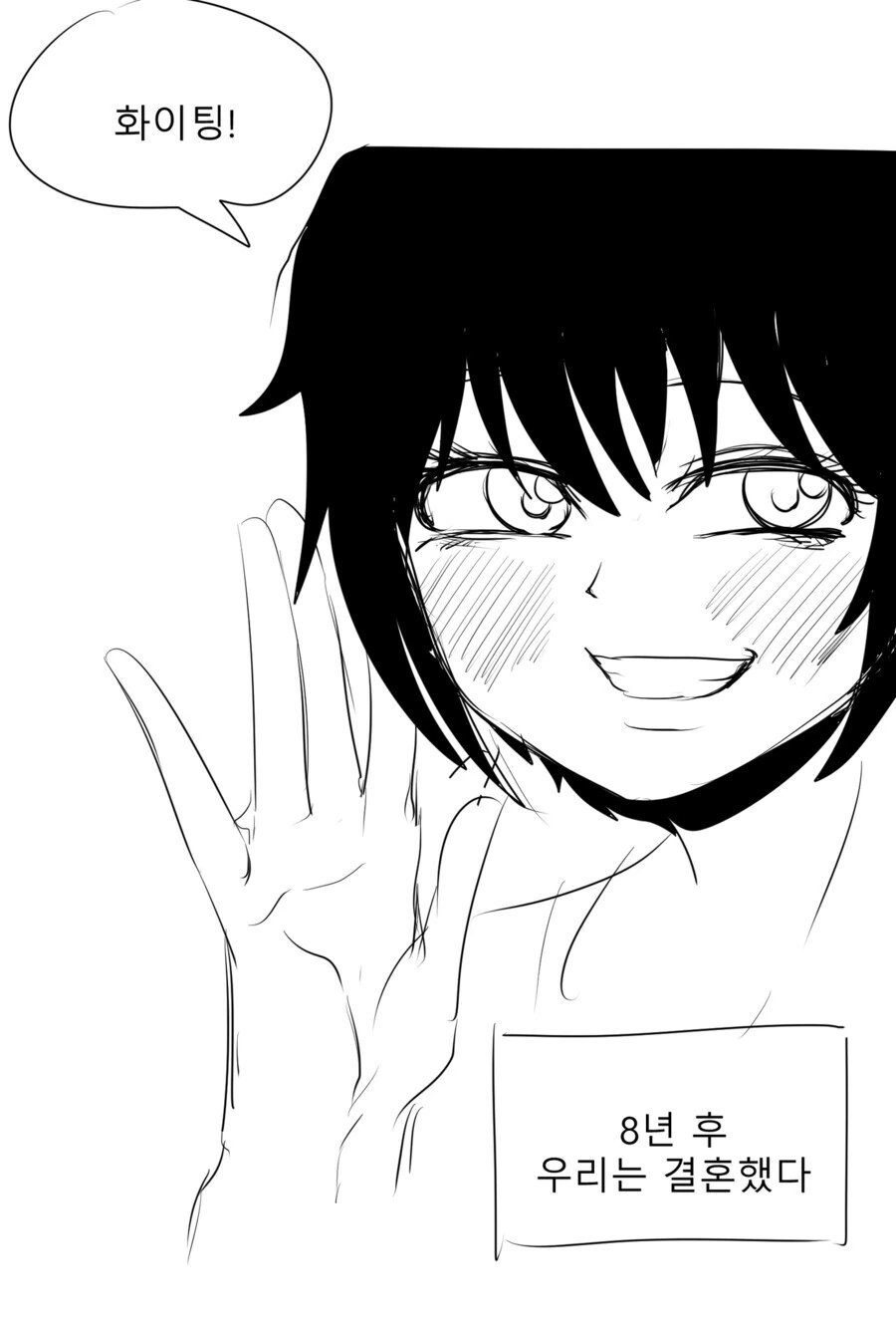 manga_2936064_004.webp