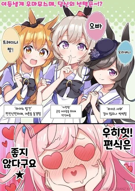 manga_2956494_001.webp