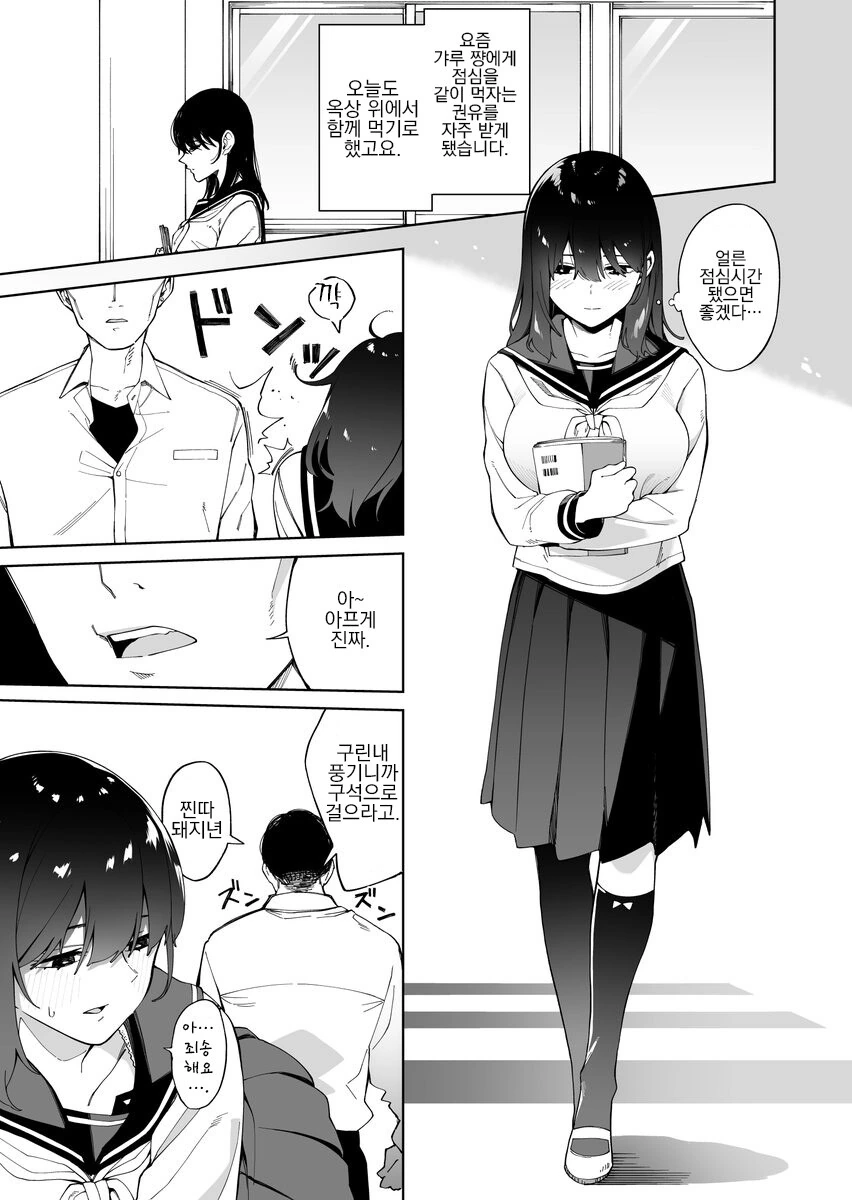 manga_2957436_001.webp