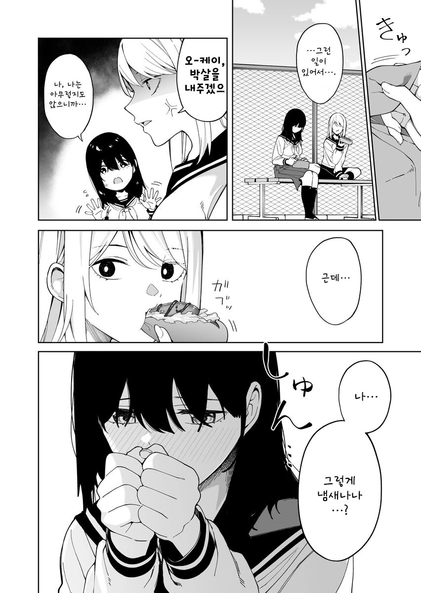 manga_2957436_002.webp
