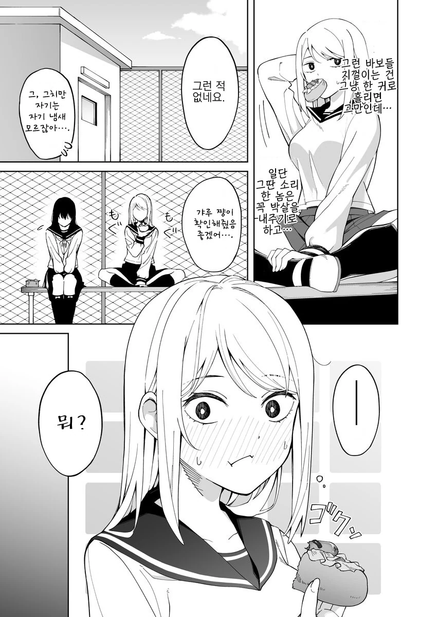 manga_2957436_003.webp