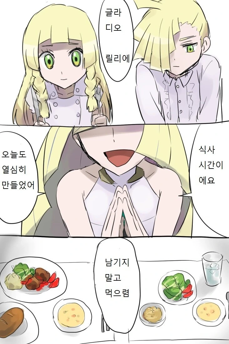 manga_2957525_001.webp