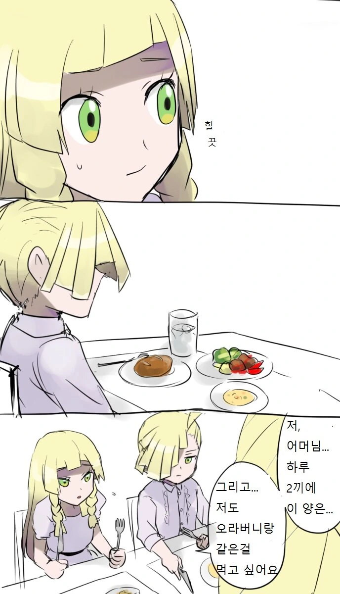 manga_2957525_002.webp
