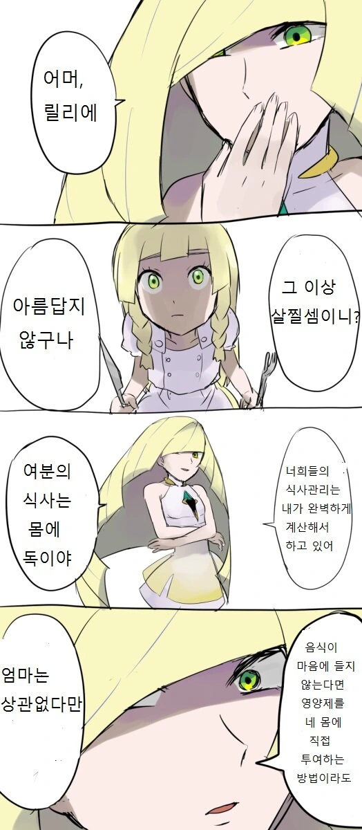 manga_2957525_003.webp