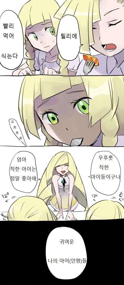 manga_2957525_004.webp