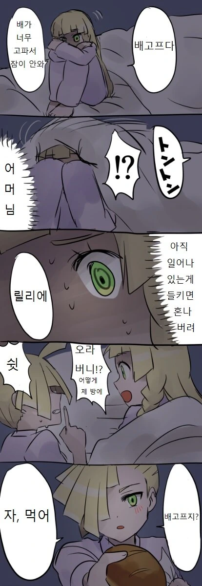 manga_2957525_005.webp