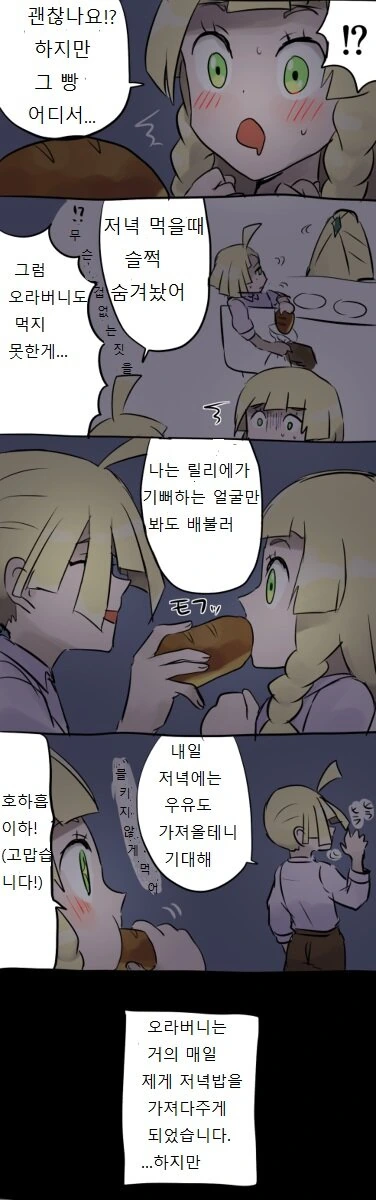 manga_2957525_006.webp