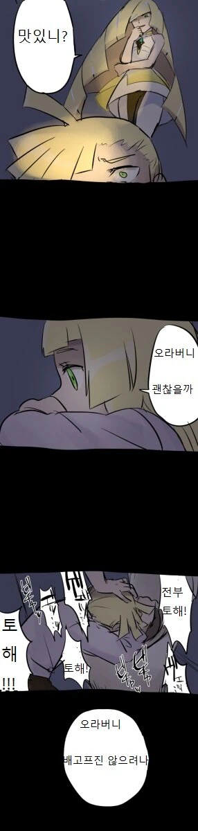 manga_2957525_008.webp
