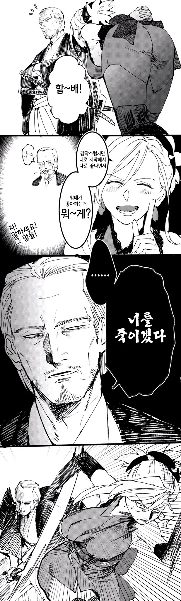 manga_2991109_001.webp