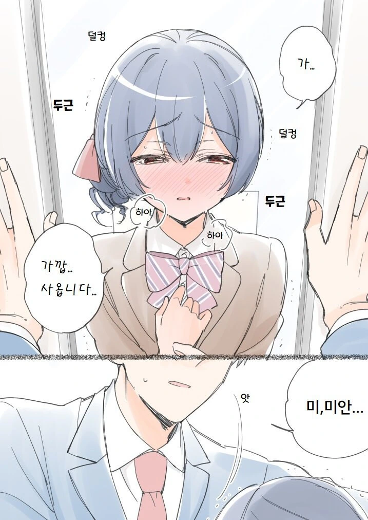manga_3010547_001.webp
